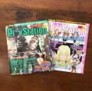 電撃PlayStation 2004年10月29日号 Vol.286