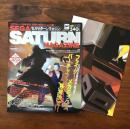 セガサターンマガジン 1996年12月13日号 Vol.21〈付録付属〉