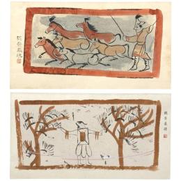 魏晉墓?　紙本着彩　２枚セット　本紙22×41cm