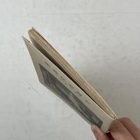 古賀春江画集