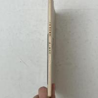 古賀春江画集