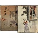 黒岩涙香 訳 〜 の在庫検索結果 / 日本の古本屋