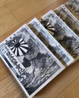 日露戦争実記 抜けあり67冊まとめ