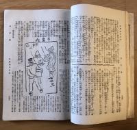 日露戦争実記 抜けあり67冊まとめ
