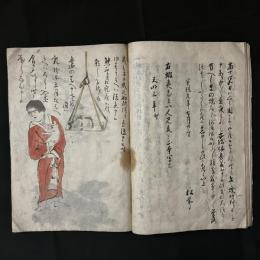 絵入りアイヌ古文書 天明3年頃　文は「蝦夷志」より跋 生活風俗が活写された逸品 アイヌと松前藩士の場面など 和本戦前北海道江戸　S26y
