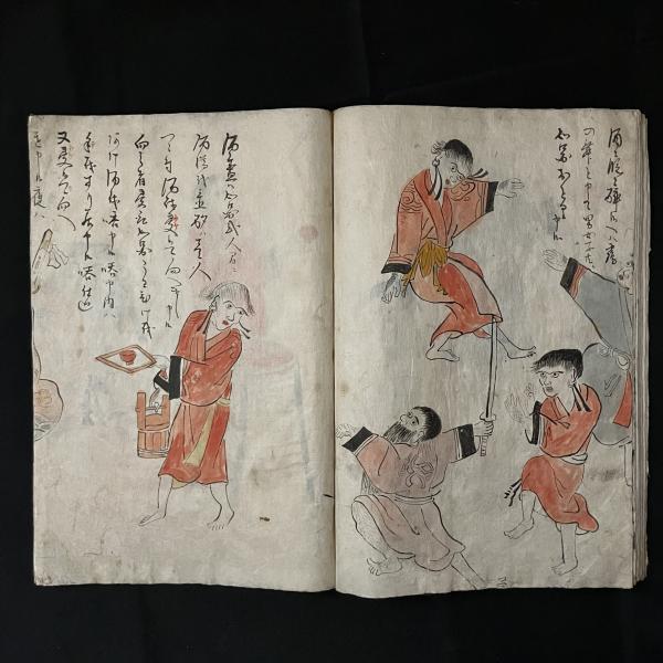 絵入りアイヌ古文書 天明3年頃 文は「蝦夷志」より跋 生活風俗が活写