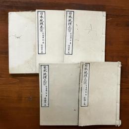 日本地理正宗　5冊セット　佐久間舜一郎著　1889-1890年　☆和本 銅版古地図多数 挿絵多数　明治時代　ccB245ynm
