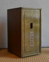Amazon.co.jp: 『源氏物語 全26冊揃 桐箱付き』 中央公論社 谷崎