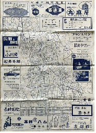 「前橋市精細地図」発行年不明 広告入り 76×54cm☆群馬県 古地図