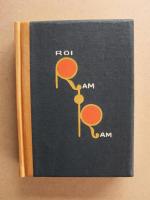 ラムラム王　（武井武雄刊本作品 No.55）