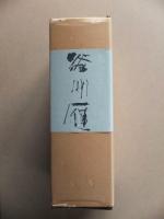 無 (プラズマ) の造形