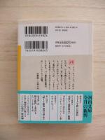 こんがり、パン