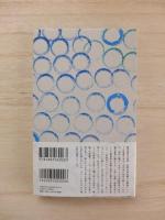 カリヨン黒板日誌