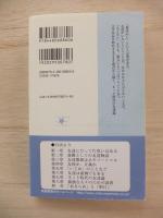 友達がいないということ