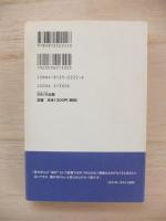 ミナを着て旅に出よう