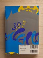 モンキービジネス　2010　Winter　vol.8　音号