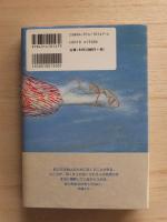 貢献する気持ち : ホモ・コントリビューエンス