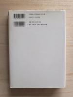 ヘンリー・ソローの暮らし