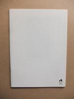 たいせつな風景 : 美術館たより