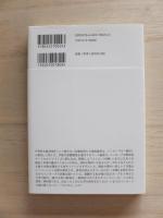 観点変更 : なぜ、アトリエインカーブは生まれたか
