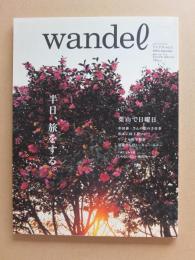 wandel　ワンデル　vol.3