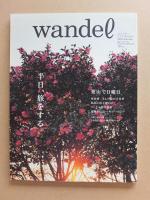 wandel　ワンデル　vol.3