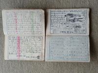 新編伊香保土産 初編～５編１５冊揃　孟斎・国政画