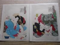 月岡芳年　風俗三十二相 揃