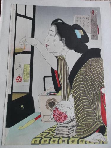 月岡芳年 風俗三十二相 揃 / コスモス書房 / 古本、中古本、古