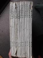 アルス写真大講座　第１巻～１３巻　１３冊