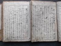 絵入　新薄雪物語　（都賢女鑑）揃
