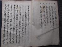 大岡政要実録　写本４巻４冊揃