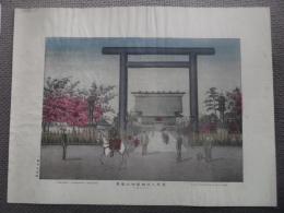 東京九段靖国神社真景　彩色砂目石版画