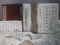 寺社縁起刷物一括　１３点