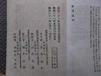 改進論