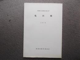 亀田郷