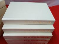 木下杢太郎日記　全5巻揃い