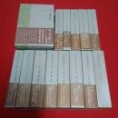 加藤楸邨全集 第1～13巻+別巻 全14巻揃い