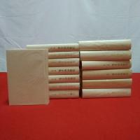 加藤楸邨全集 第1～13巻+別巻 全14巻揃い