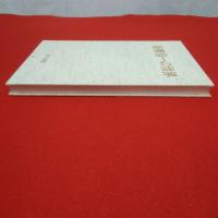 高橋信一の世界