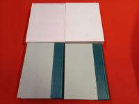 堀之内町史　通史編　上下巻セット 【新潟県】