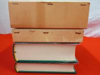 山北町史　通史編・資料編　2冊セット 【旧新潟県岩船郡】