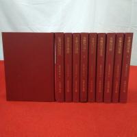 古事記研究大系 古事記の世界 第1～11巻 第7巻欠 10冊セット