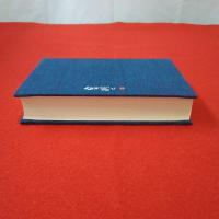 宮柊二全歌集 完本