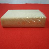 【千葉県】夷隅郡誌 全