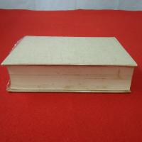 【千葉県】夷隅郡誌 全