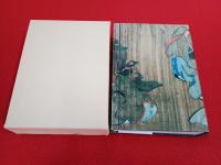 【新潟県】 村上市史