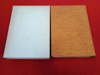 羽茂町誌　第1巻　おけさ柿物語 【旧新潟県佐渡郡】