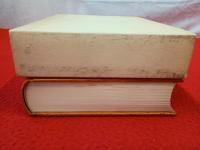 羽茂町誌　第1巻　おけさ柿物語 【旧新潟県佐渡郡】