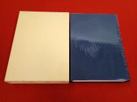 【旧新潟県佐渡郡】 佐和田町史